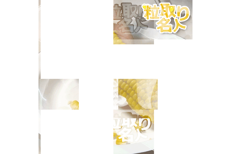 第2スライド