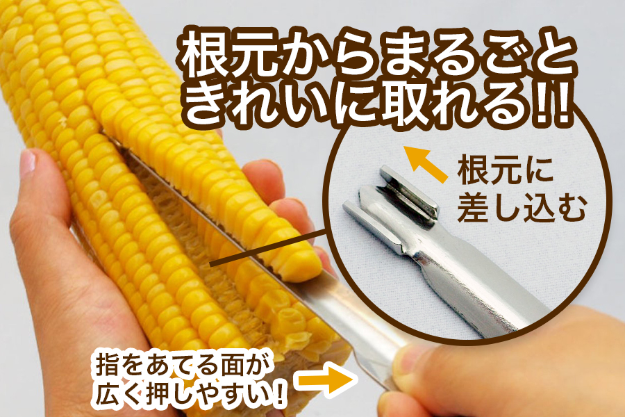第1スライド